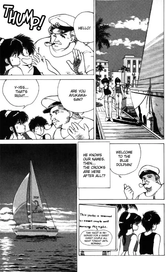 Kimagure Orange Road Chapter 122 15